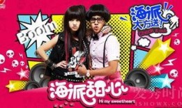 甜心最新爆料视频大全集,揭秘幕后故事与精彩瞬间