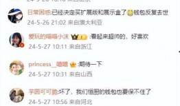 饮月君爆料最新,娱乐圈最新动态大起底！