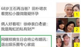 娱乐圈上头条的爆料,某明星恋情曝光，引发网友热议！