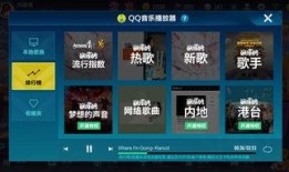 最新爆料qq飞车下载,畅享极致竞速体验