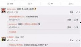 俞瑜最新爆料名单大全,揭秘娱乐圈惊人内幕！”