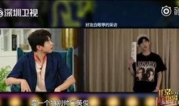 王源魏大勋爆料了吗视频,视频内容引发网友热议